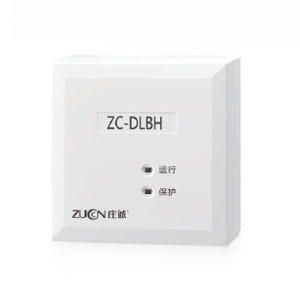ZC-DLBH短路保護(hù)隔離器