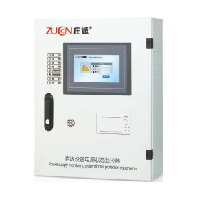ZC-DK-B型消防設(shè)備電源狀態(tài)監(jiān)控器